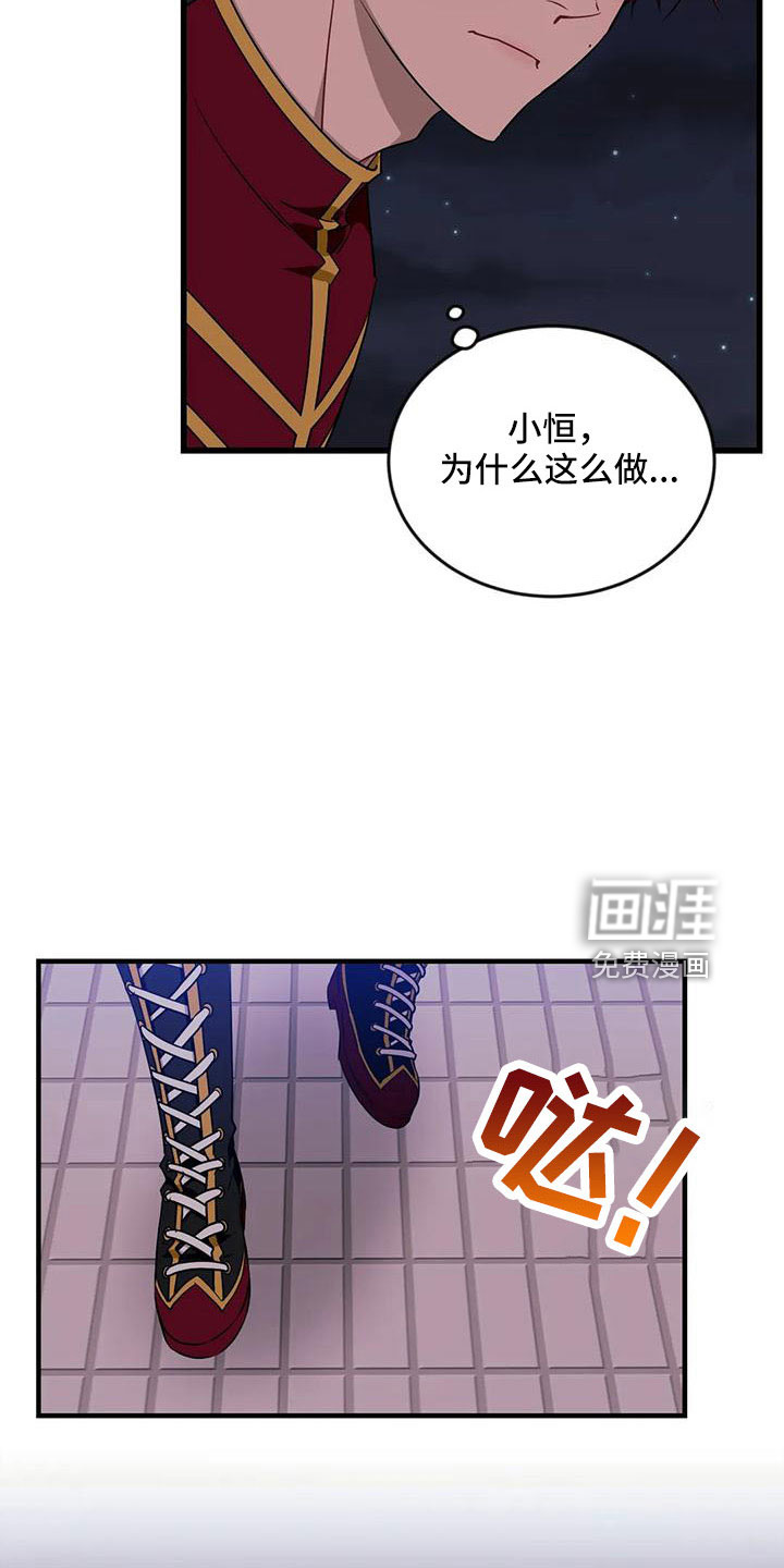 第85话18