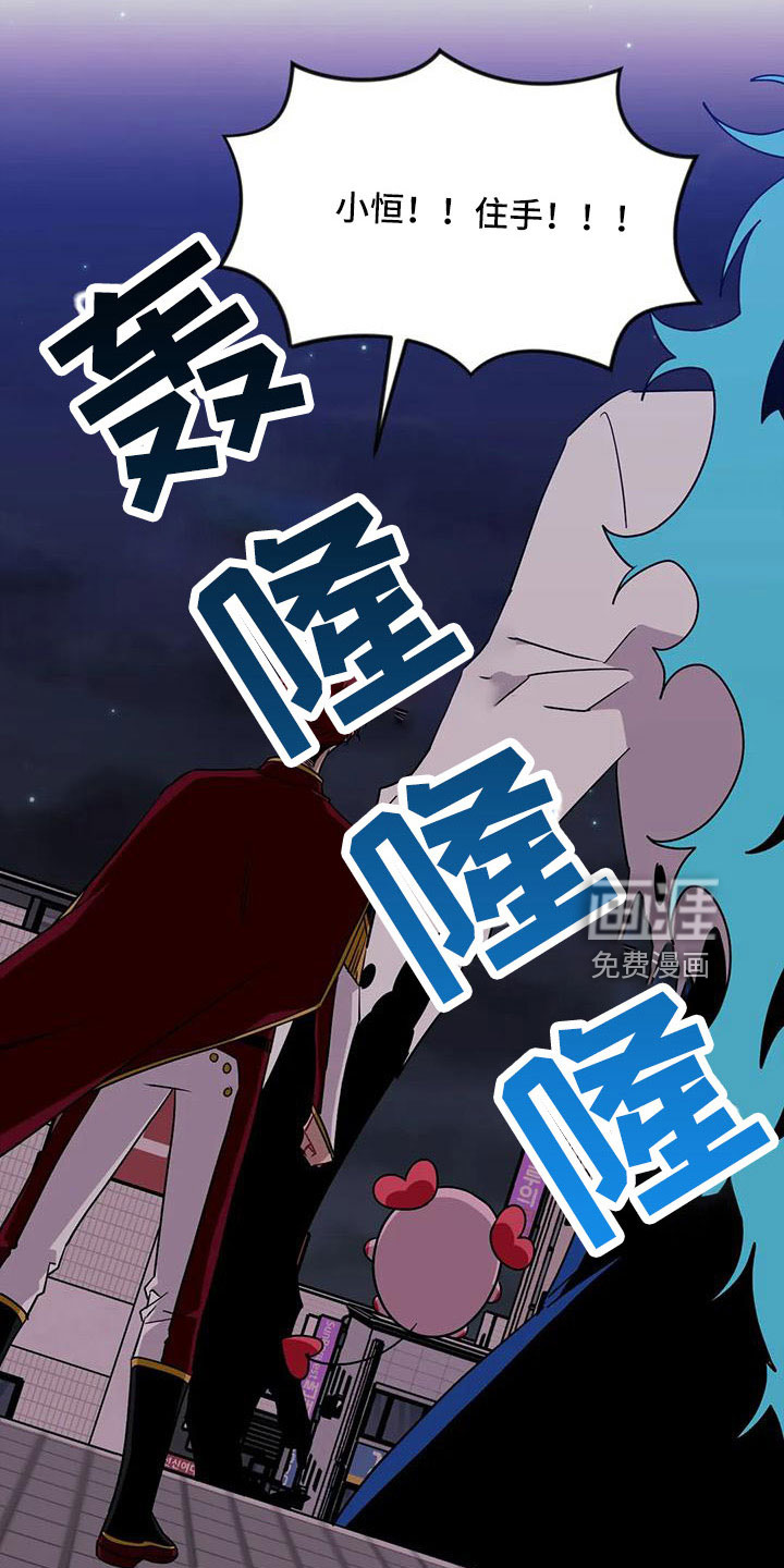 第85话19