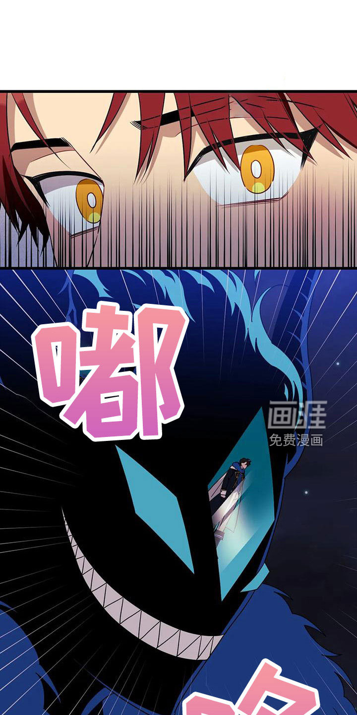 第85话2