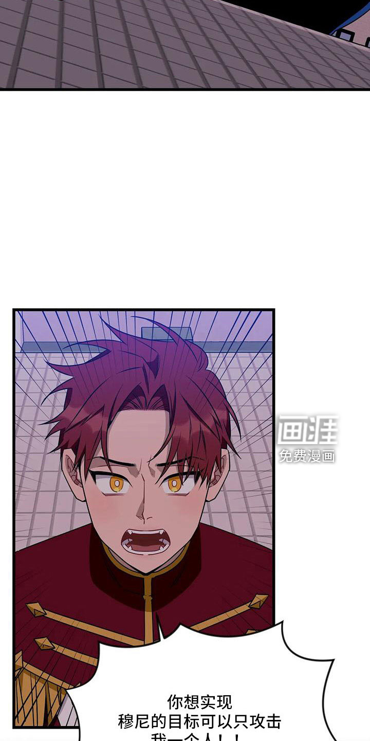 第85话20
