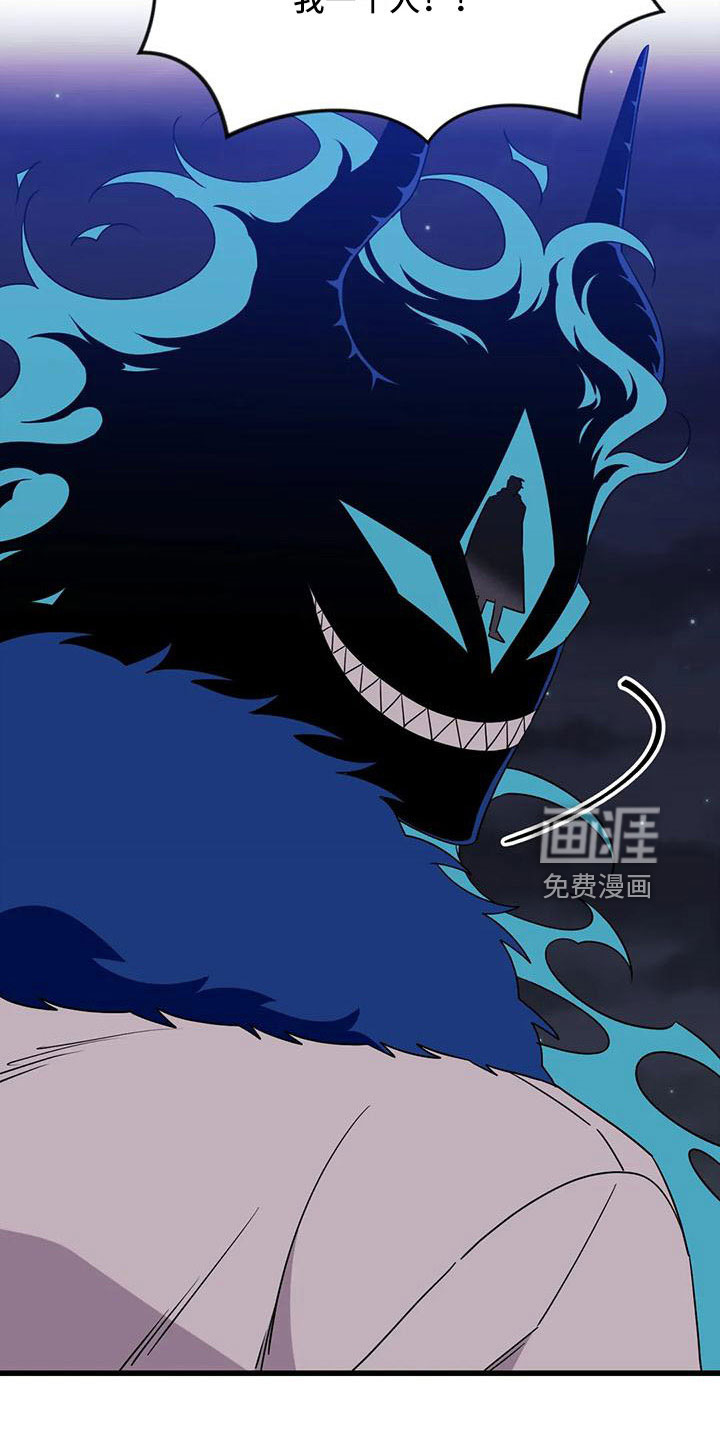 第85话21