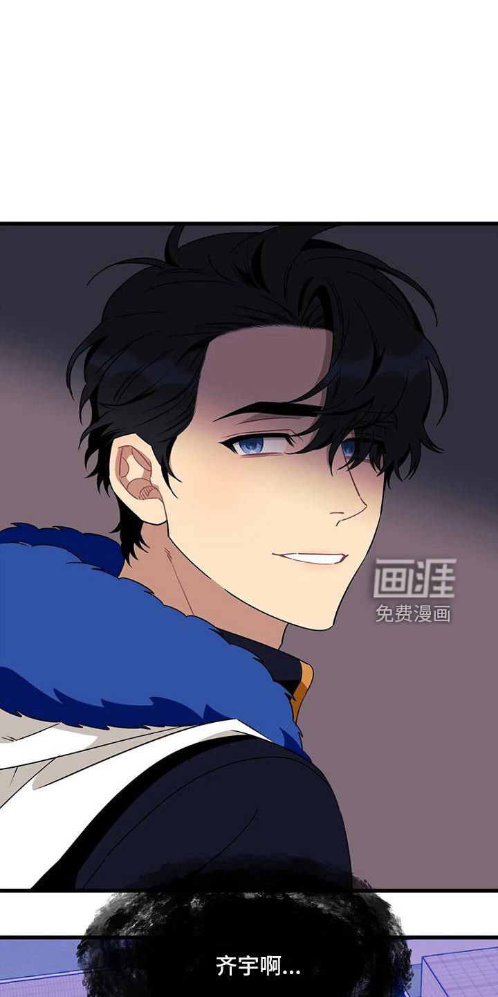 第85话22