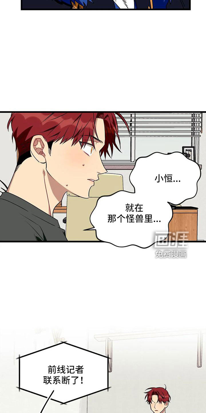 第85话4