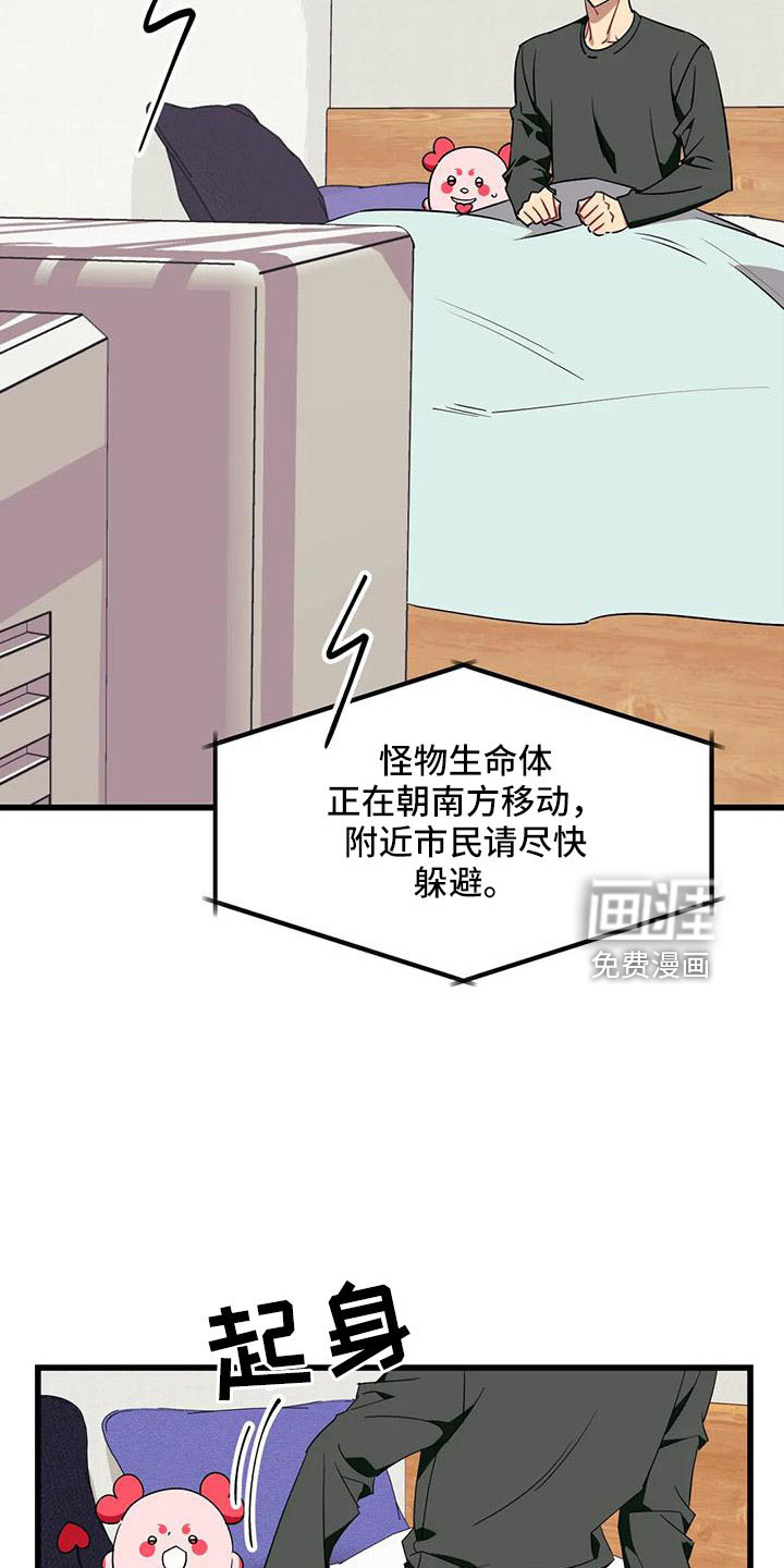 第85话5