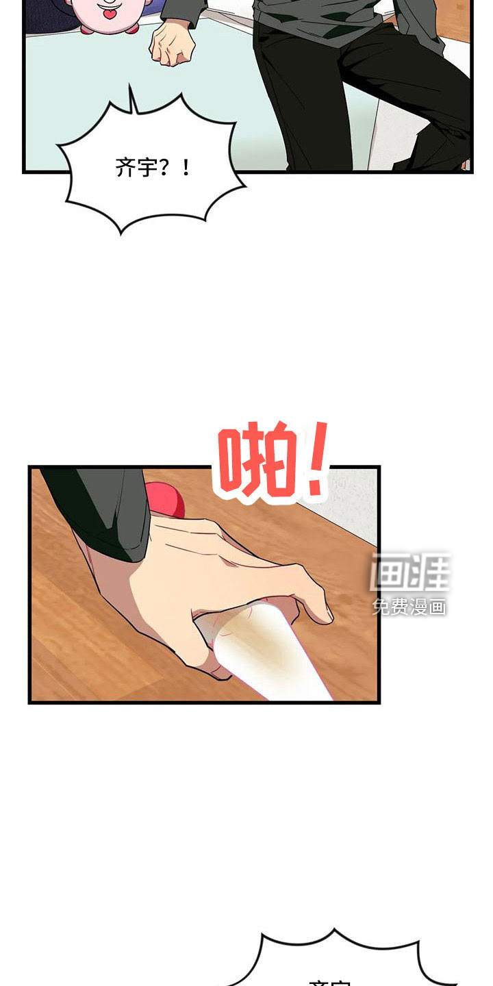 第85话6