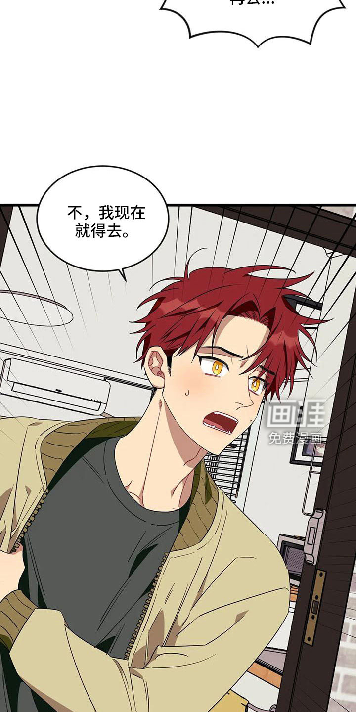 第85话8