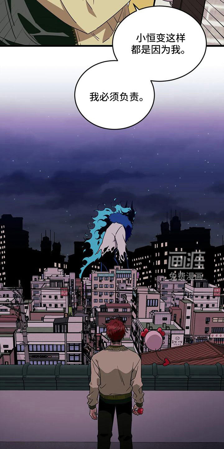 第85话9