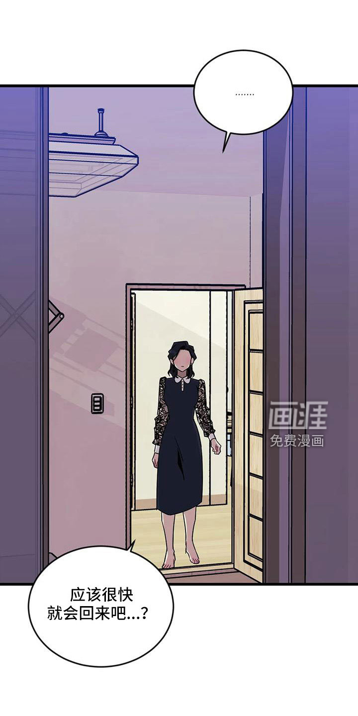第84话0