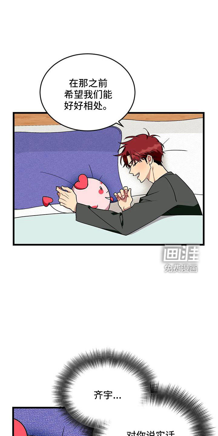 第84话11
