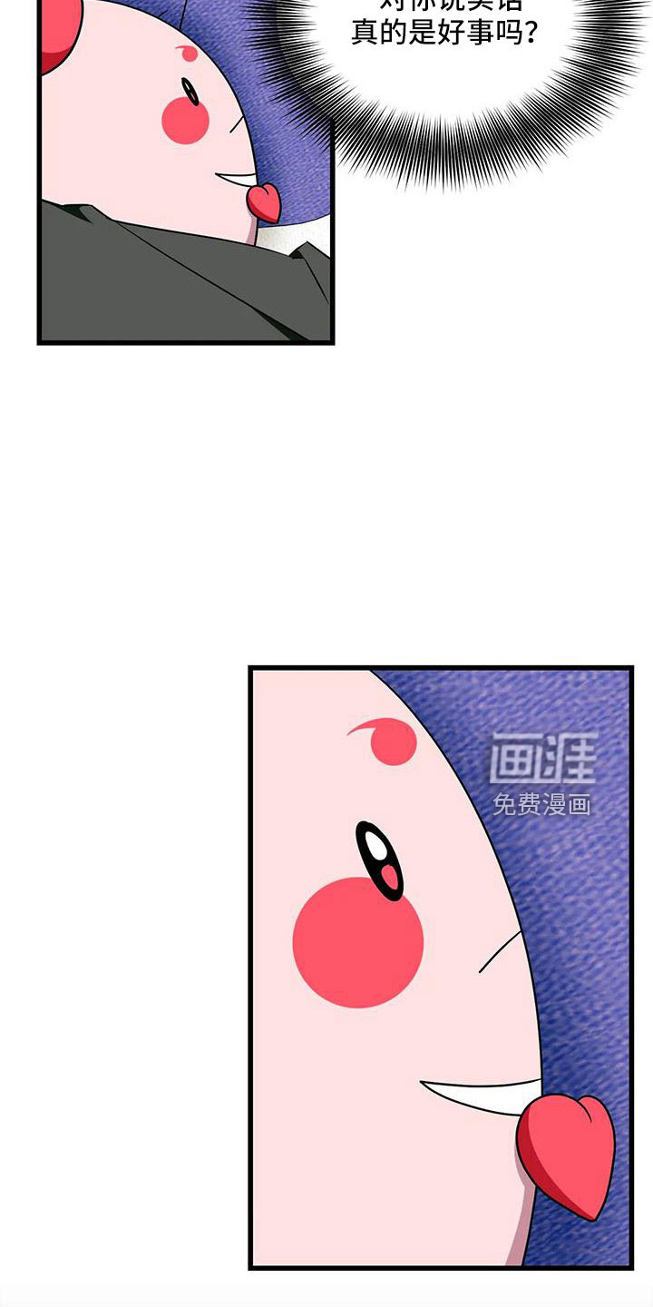 第84话12