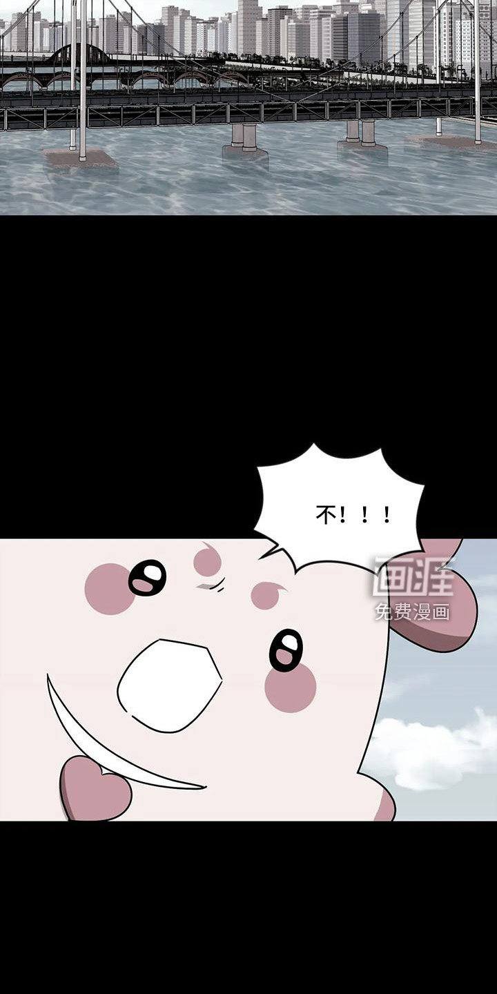 第84话14