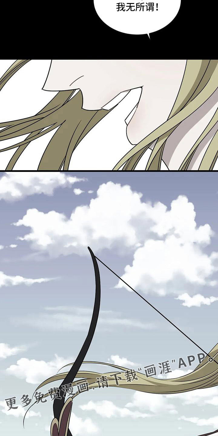 第84话16