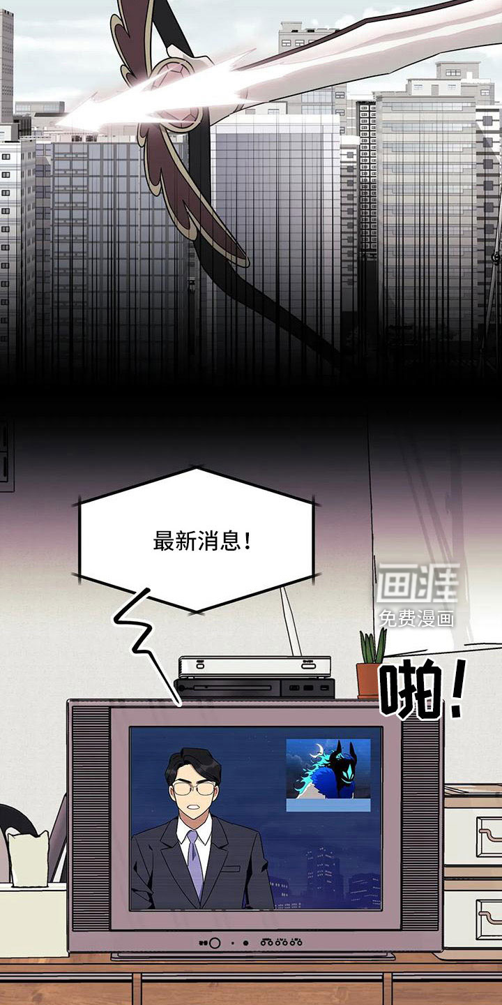 第84话17
