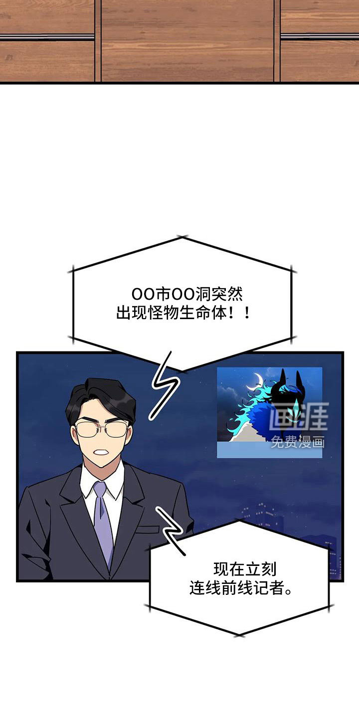 第84话18
