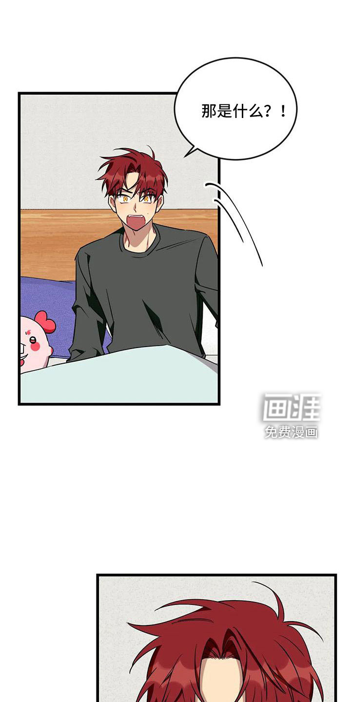 第84话19