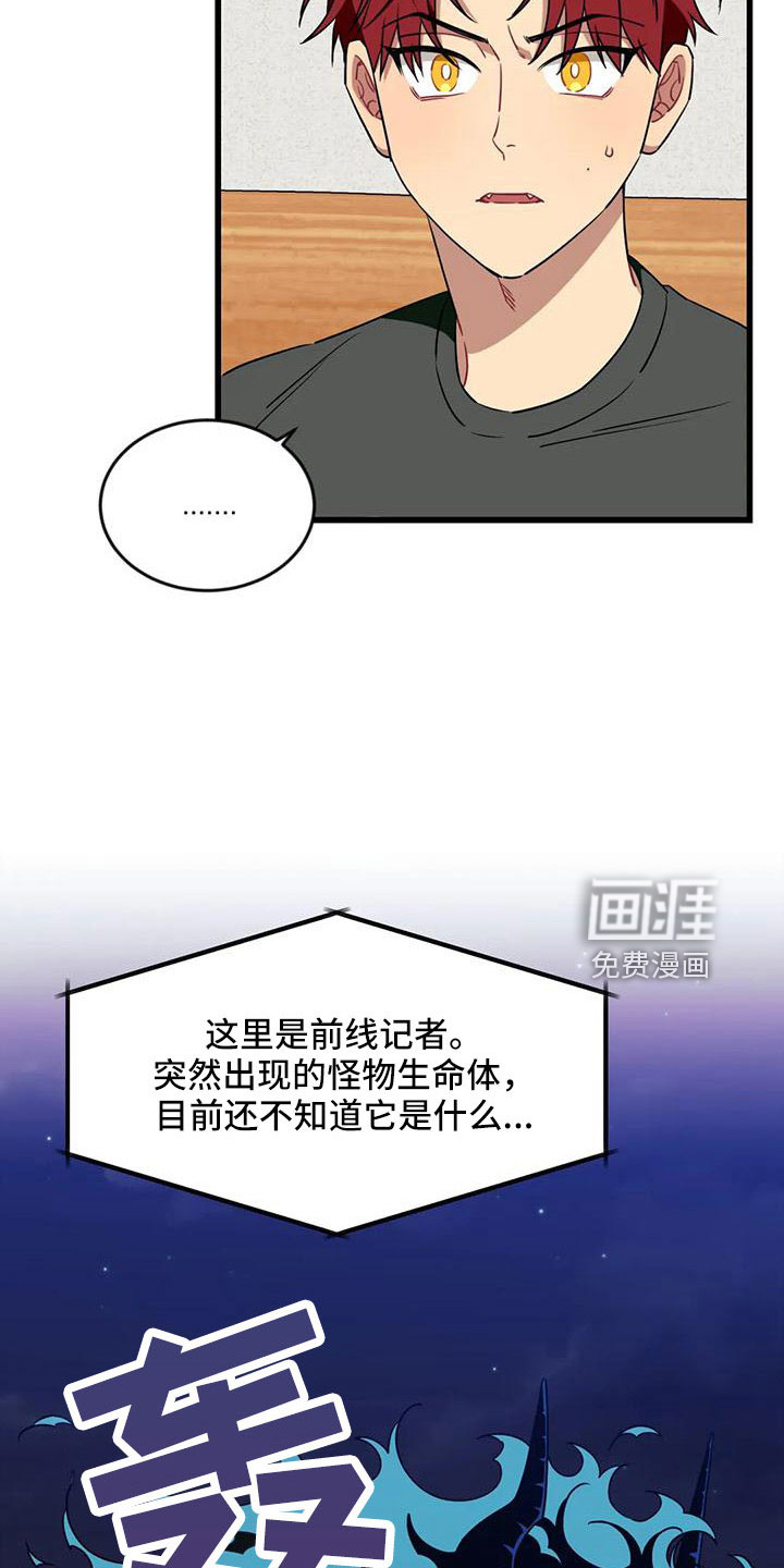 第84话20