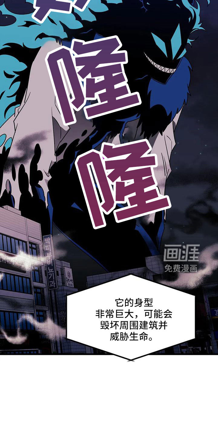 第84话21