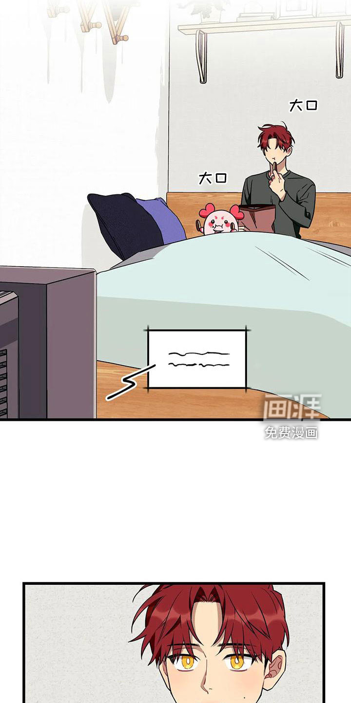 第84话3