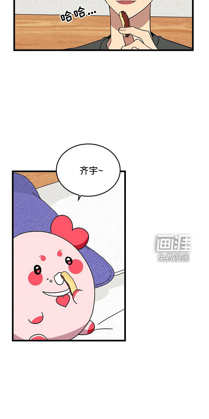 第84话4