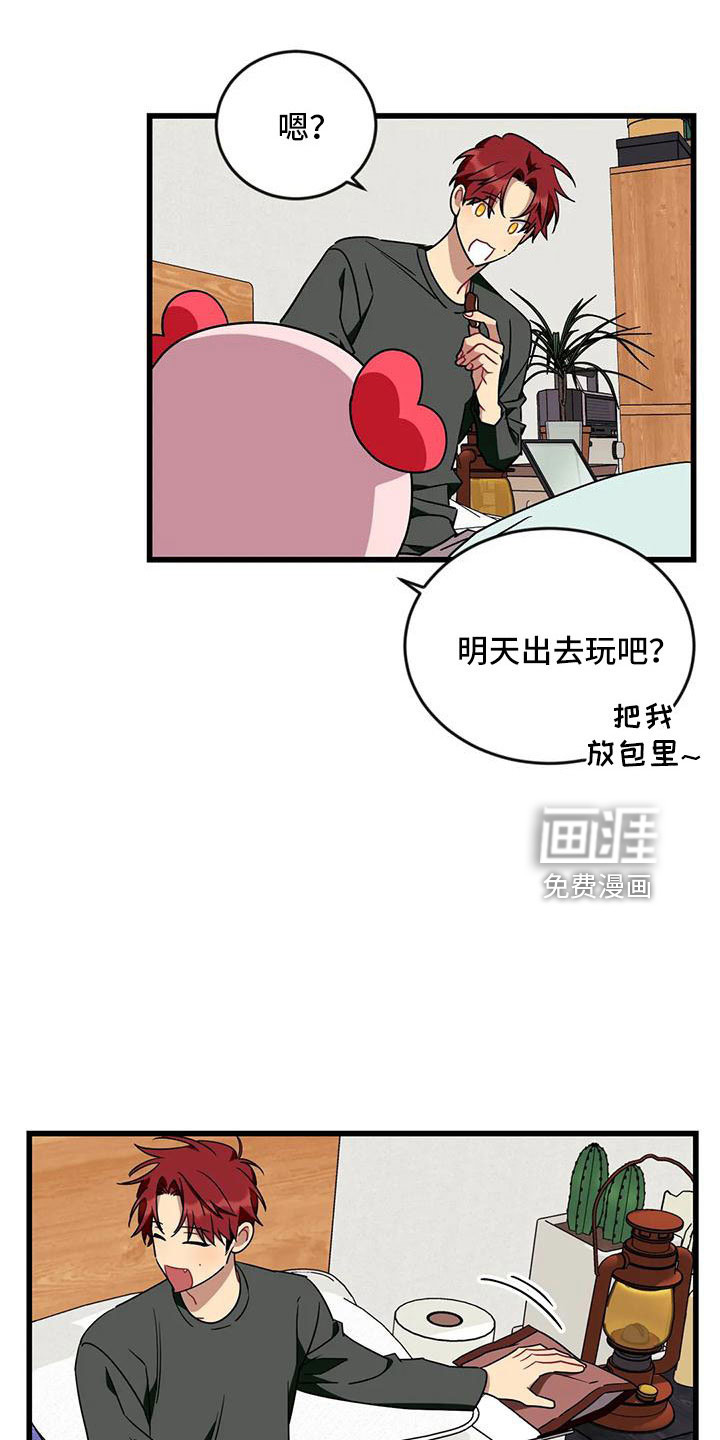 第84话5