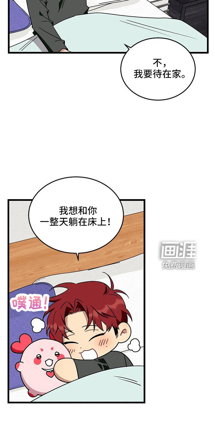 第84话6