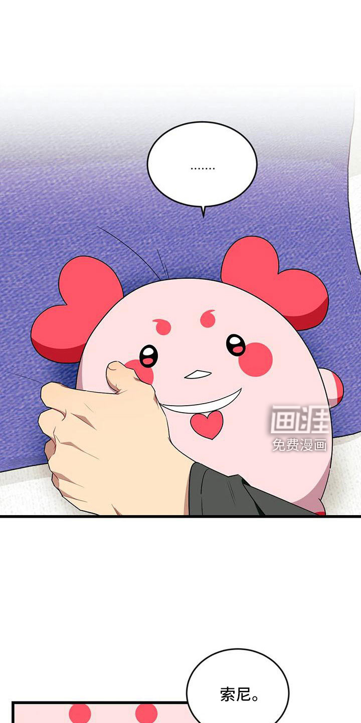 第84话7