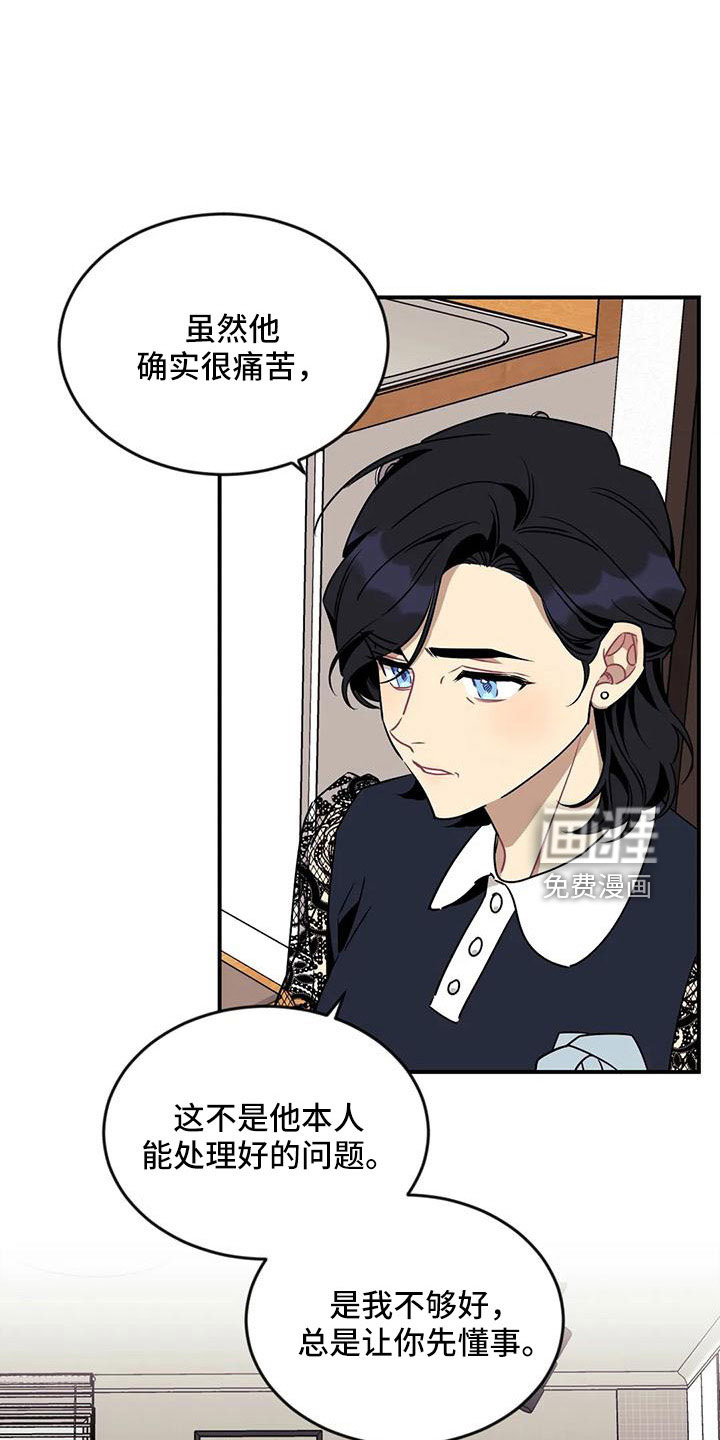第83话10