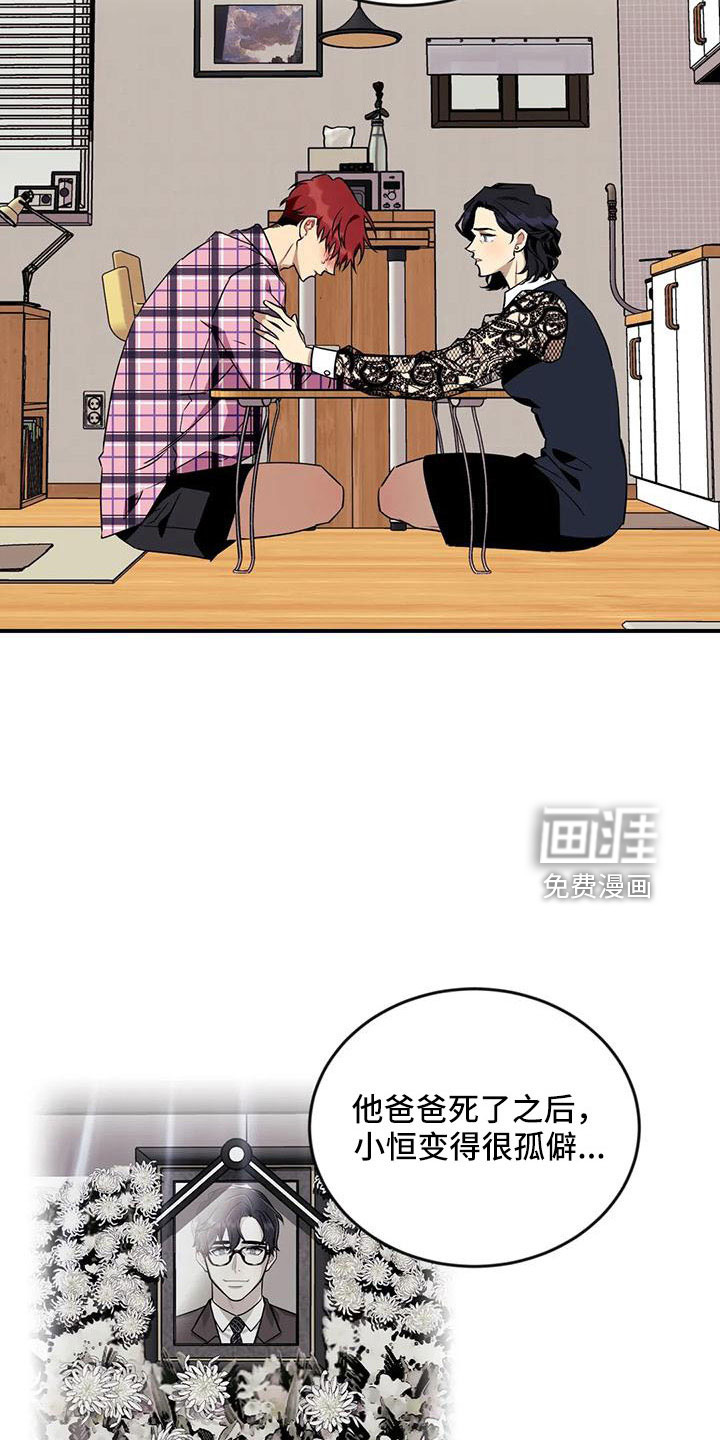 第83话11