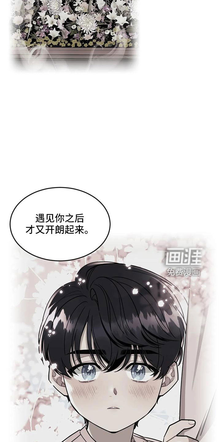 第83话12