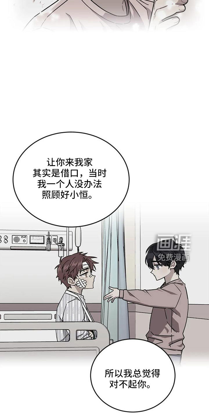 第83话13