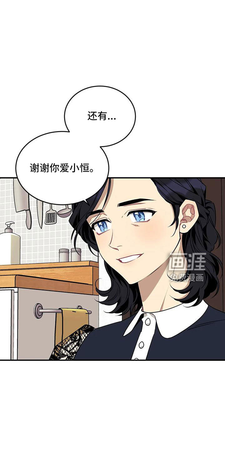 第83话14