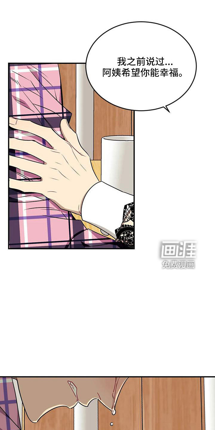 第83话15