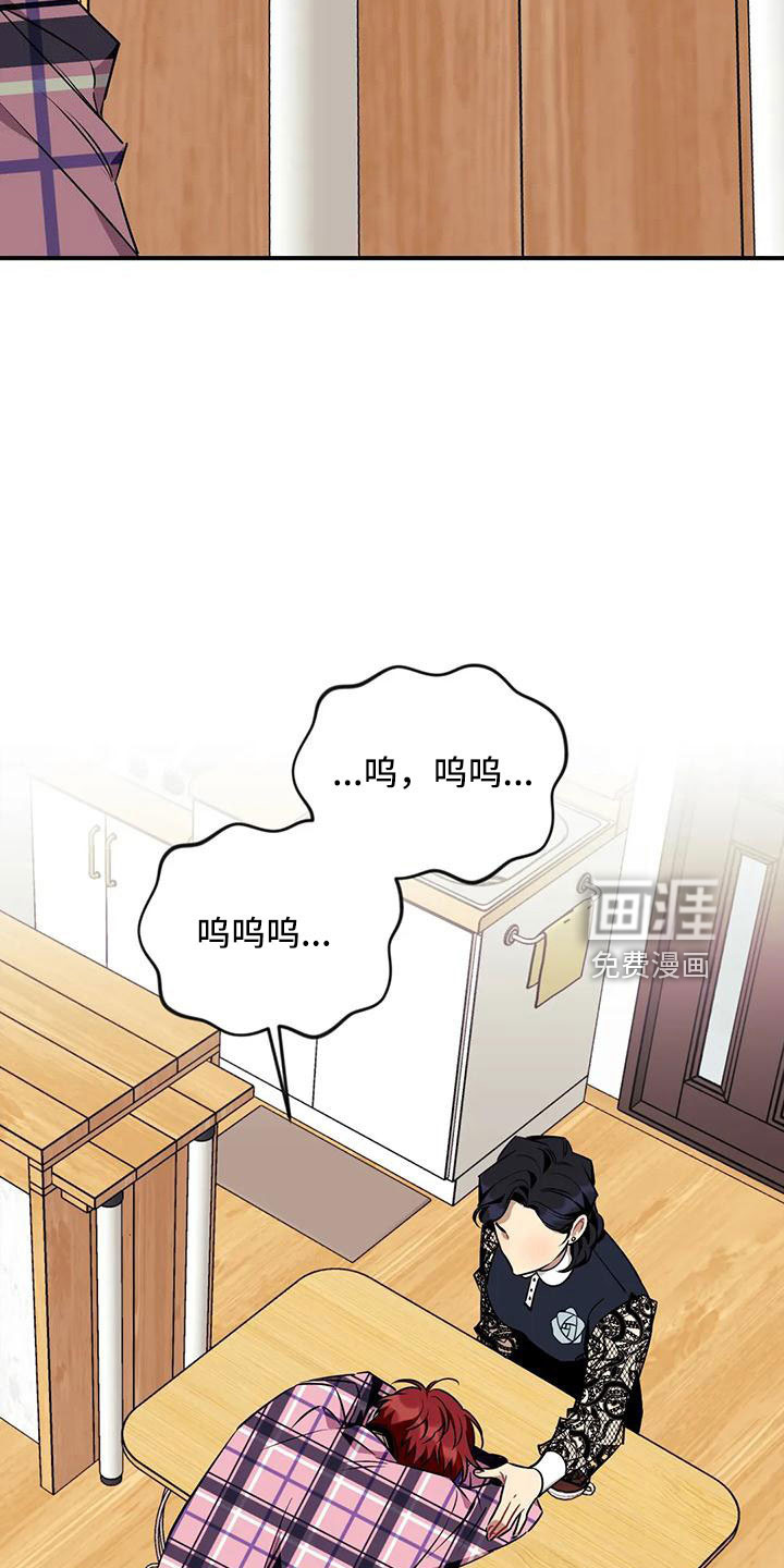 第83话16