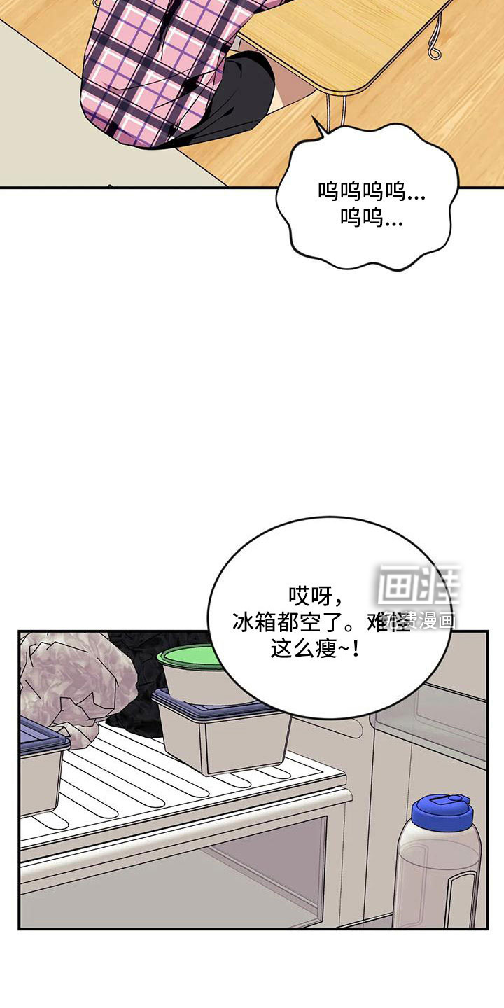 第83话17