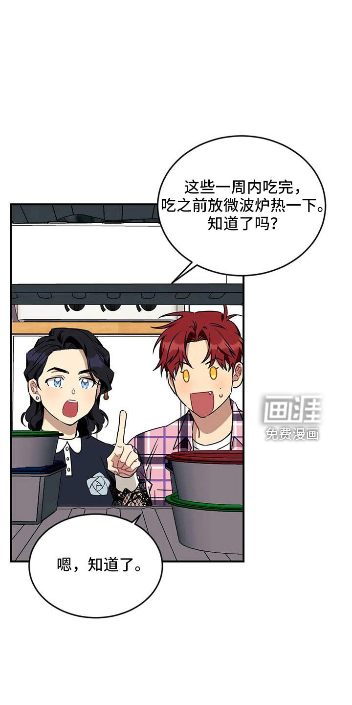 第83话18