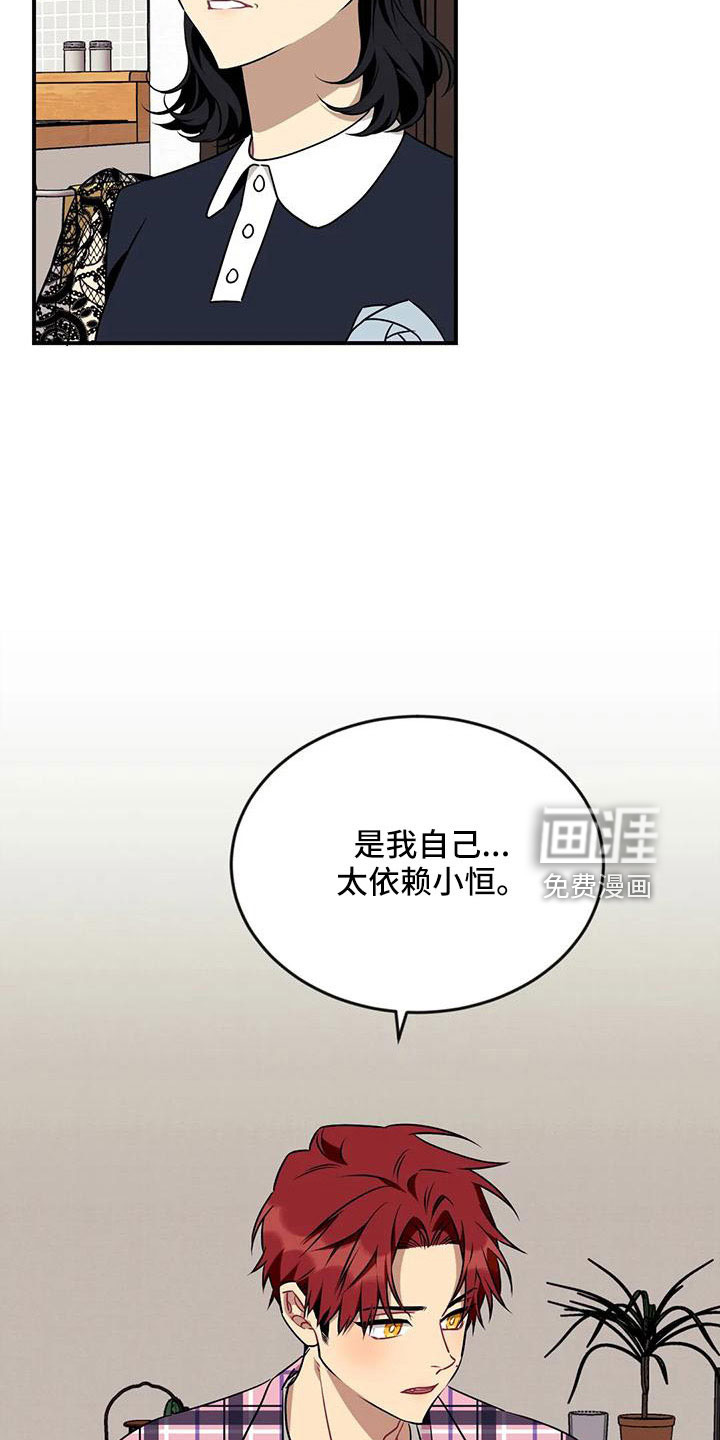 第83话2