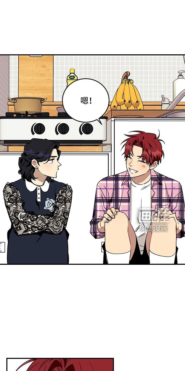 第83话20