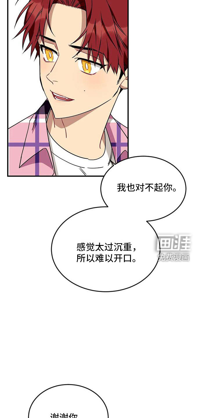 第83话21