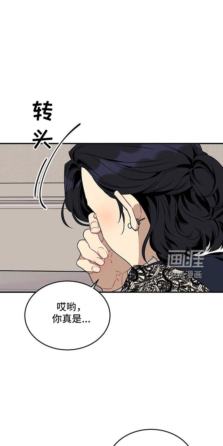 第83话23