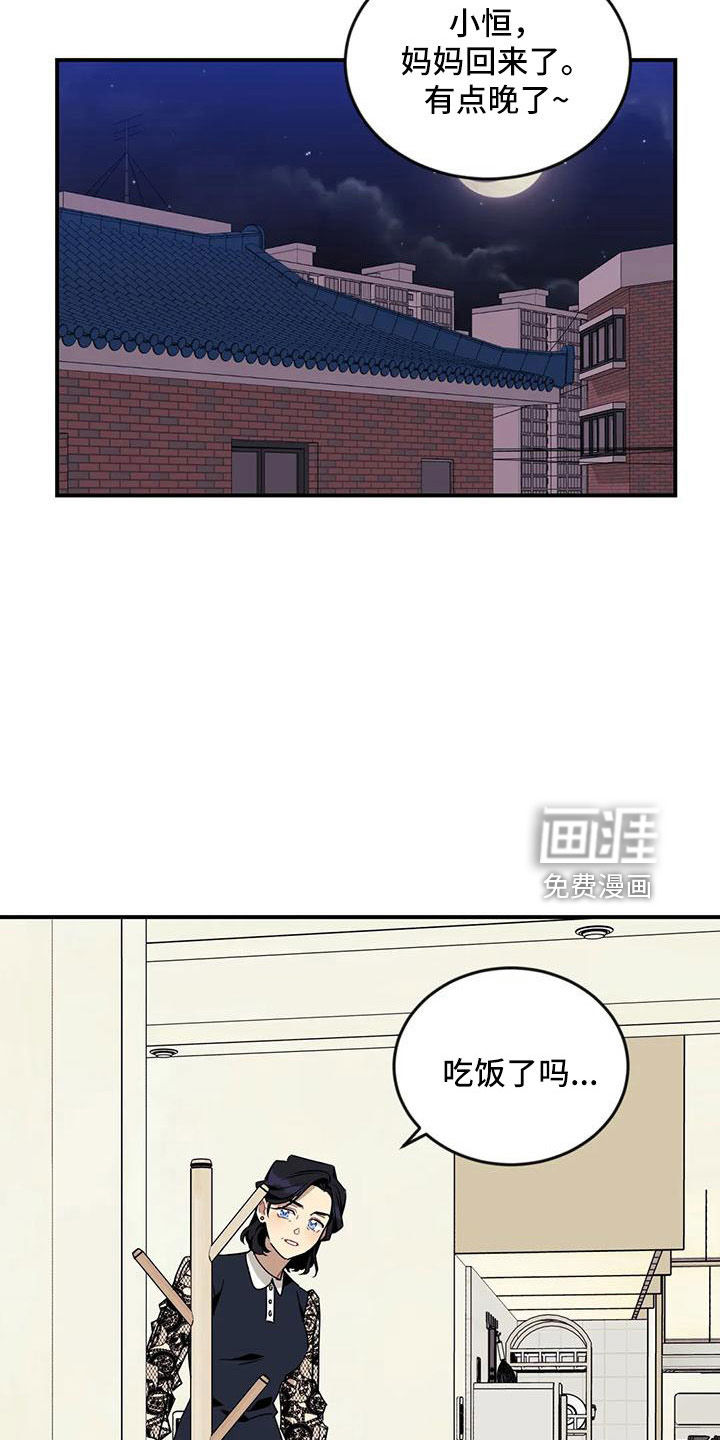 第83话24