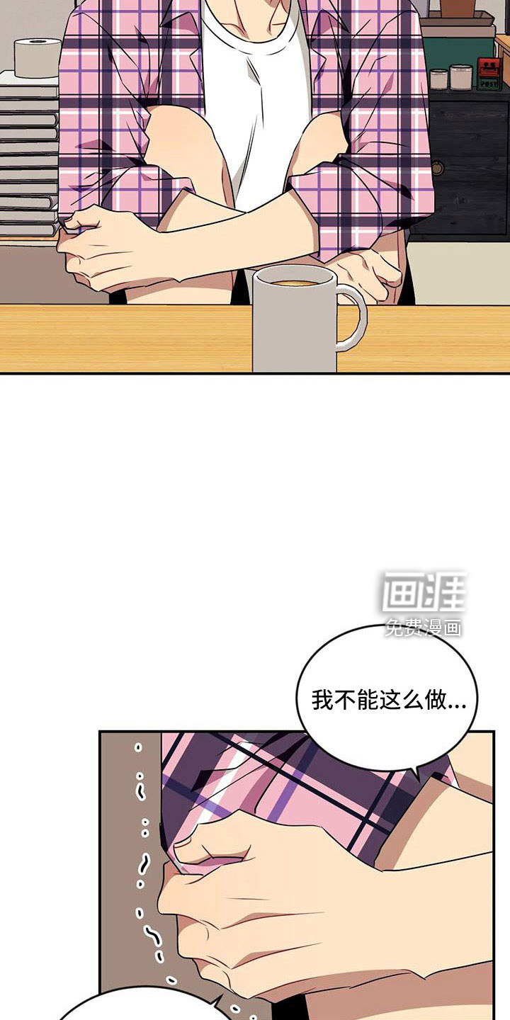 第83话3