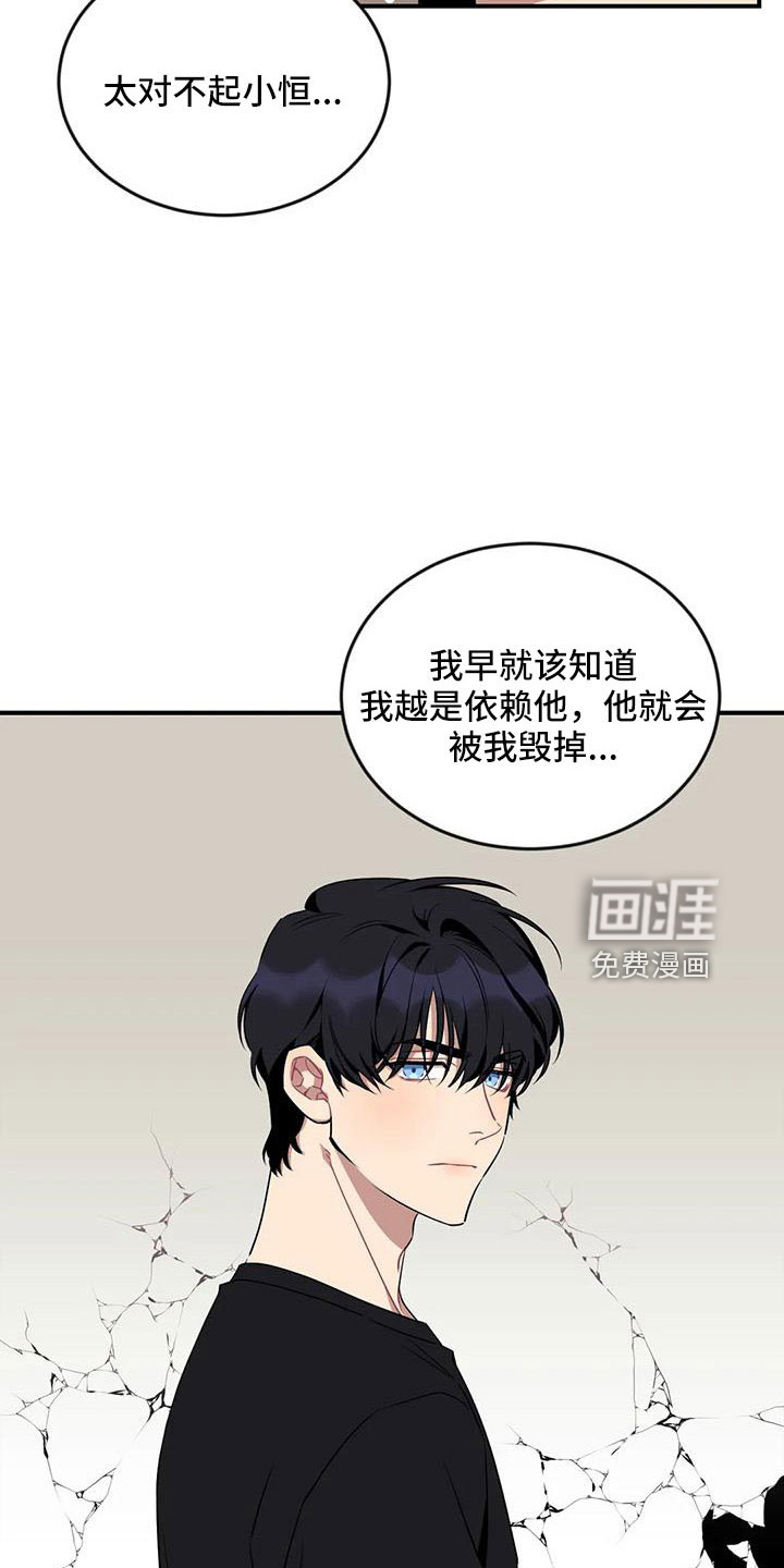 第83话4