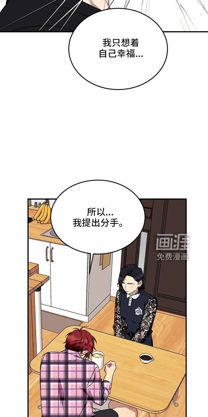 第83话6