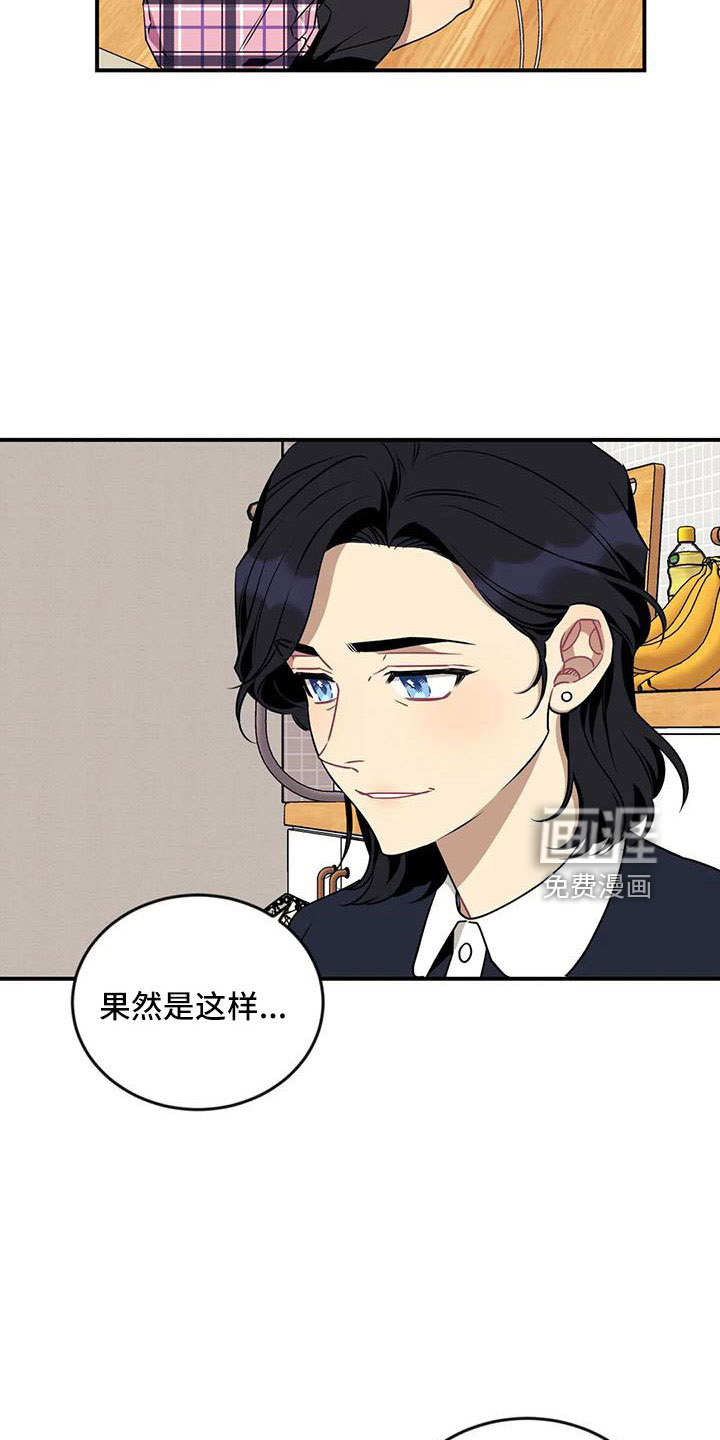 第83话7