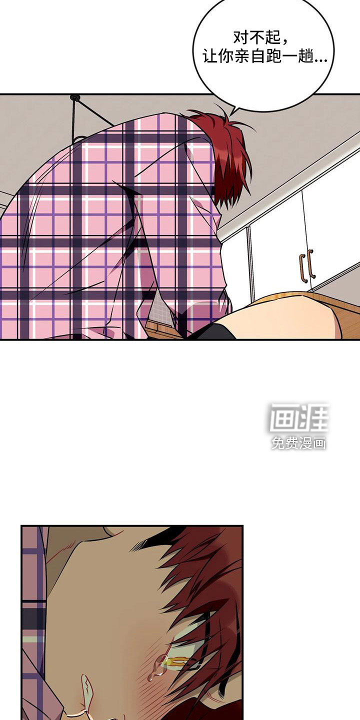 第83话8