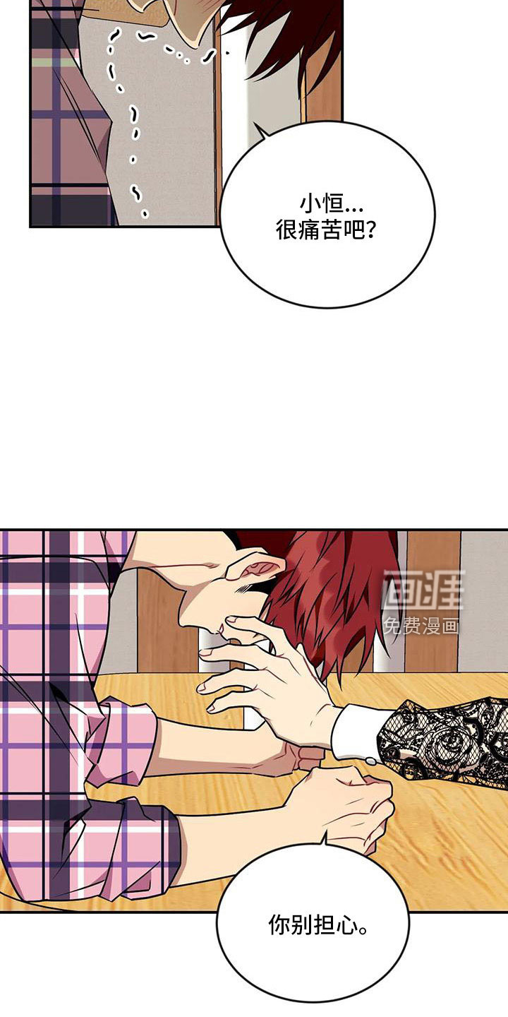 第83话9