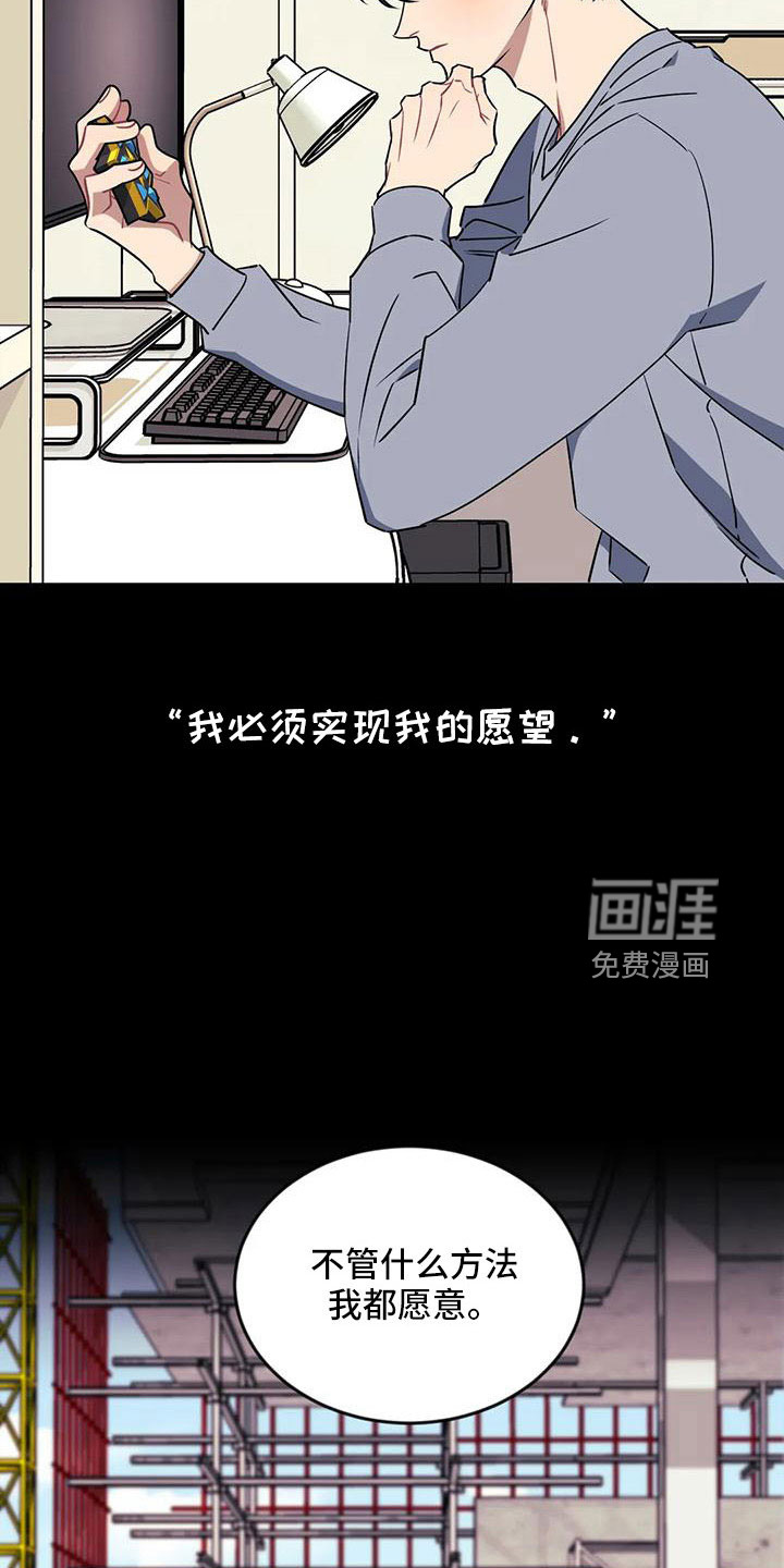 第82话1