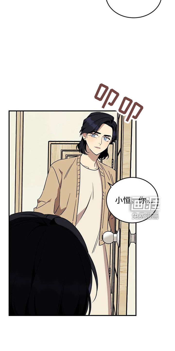 第82话10