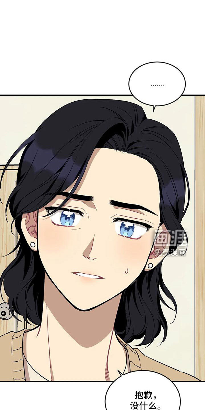 第82话11