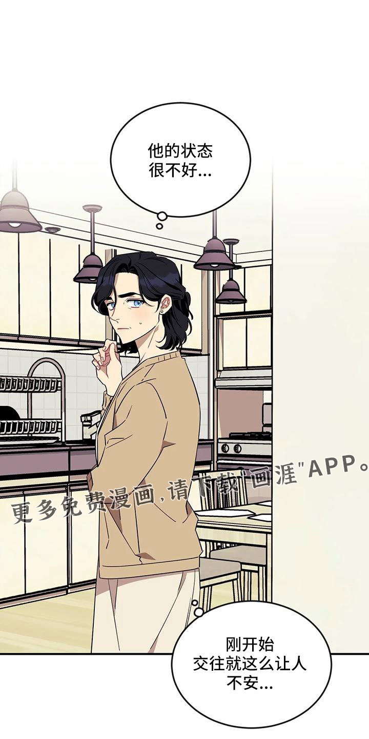 第82话13